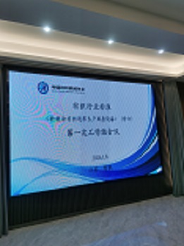 《针刺法非织造布生产成套设备》（修订）《非织造布热轧机》